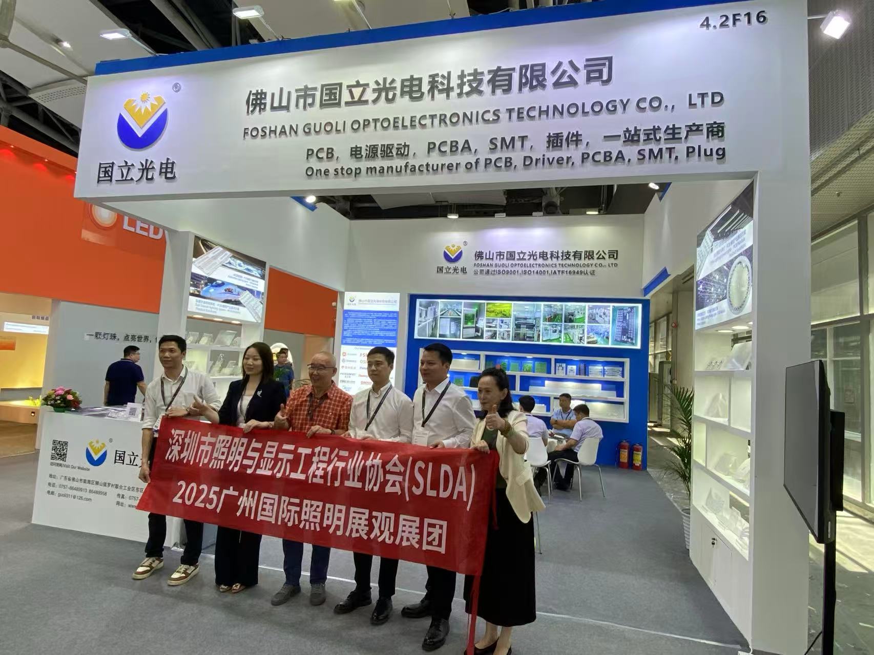 2025 年 GILE 与我们的朋友见面